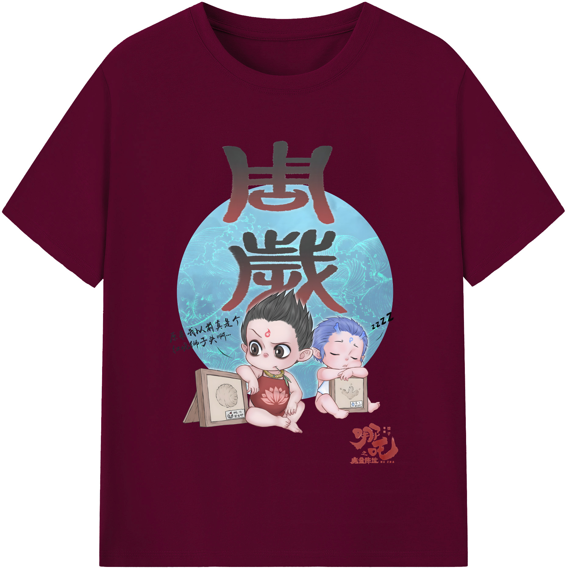 （画像用） Ne Zha 2 ナタ 魔童の大暴れ レディースカジュアルプリントTシャツ（綿100％）